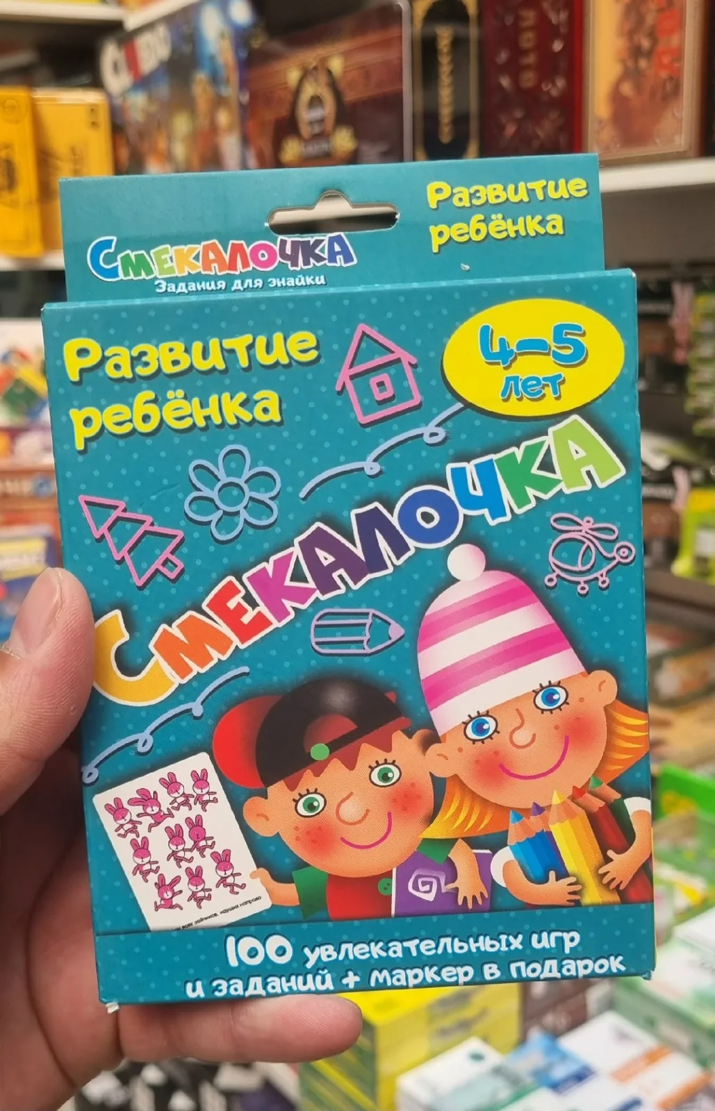 Игрушка Место 28лин 72пав — фото 2