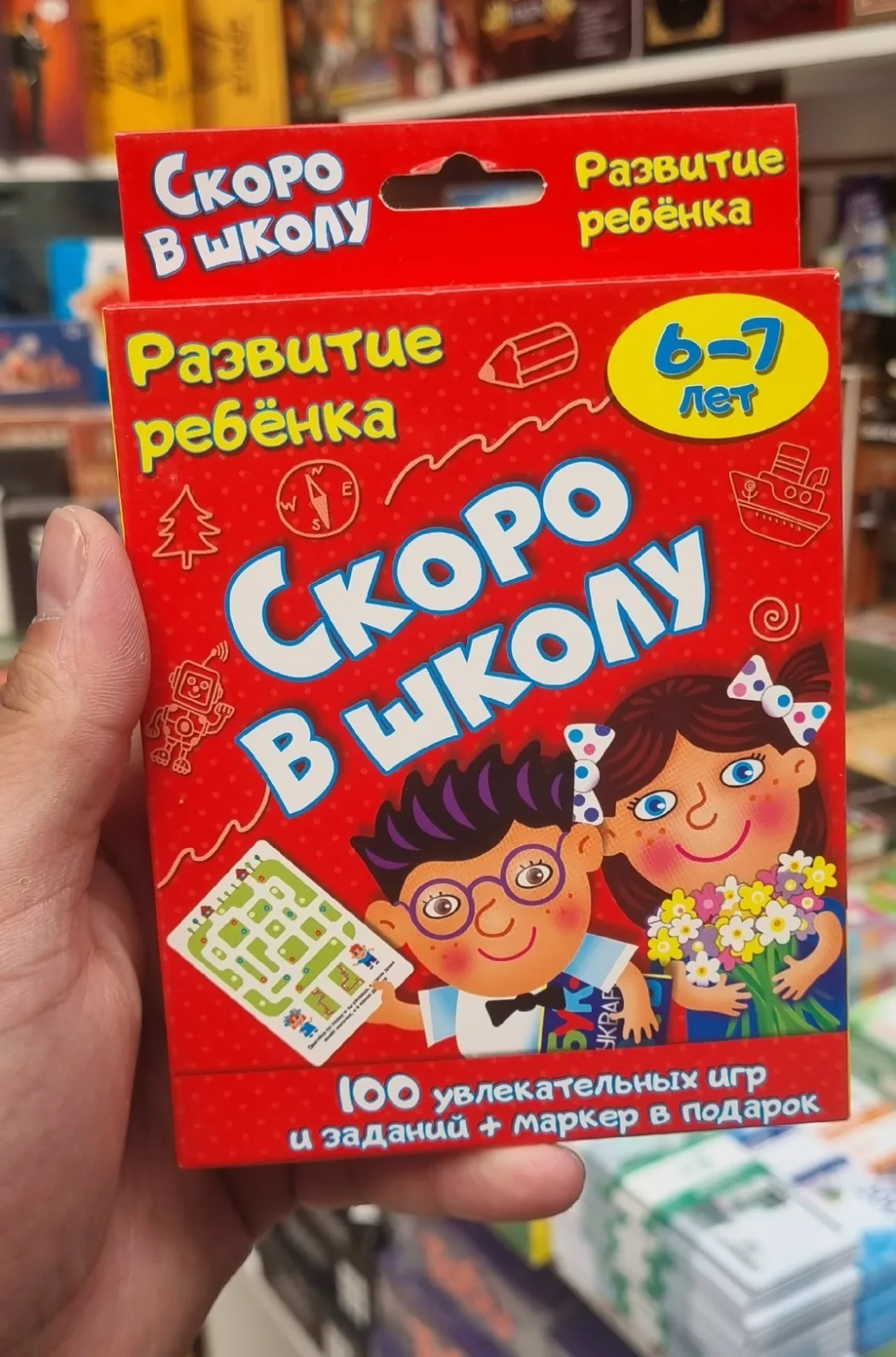 Игрушка Место 28лин 72пав — фото 3