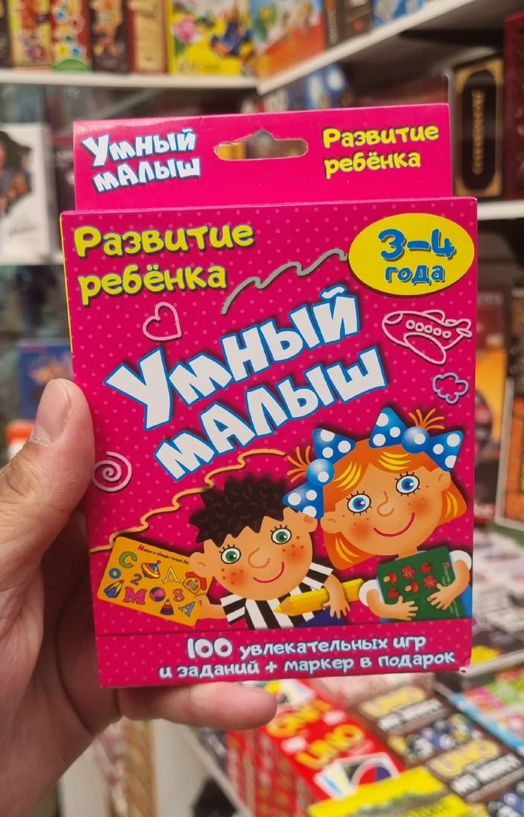 Игрушка Место 28лин 72пав — фото 4