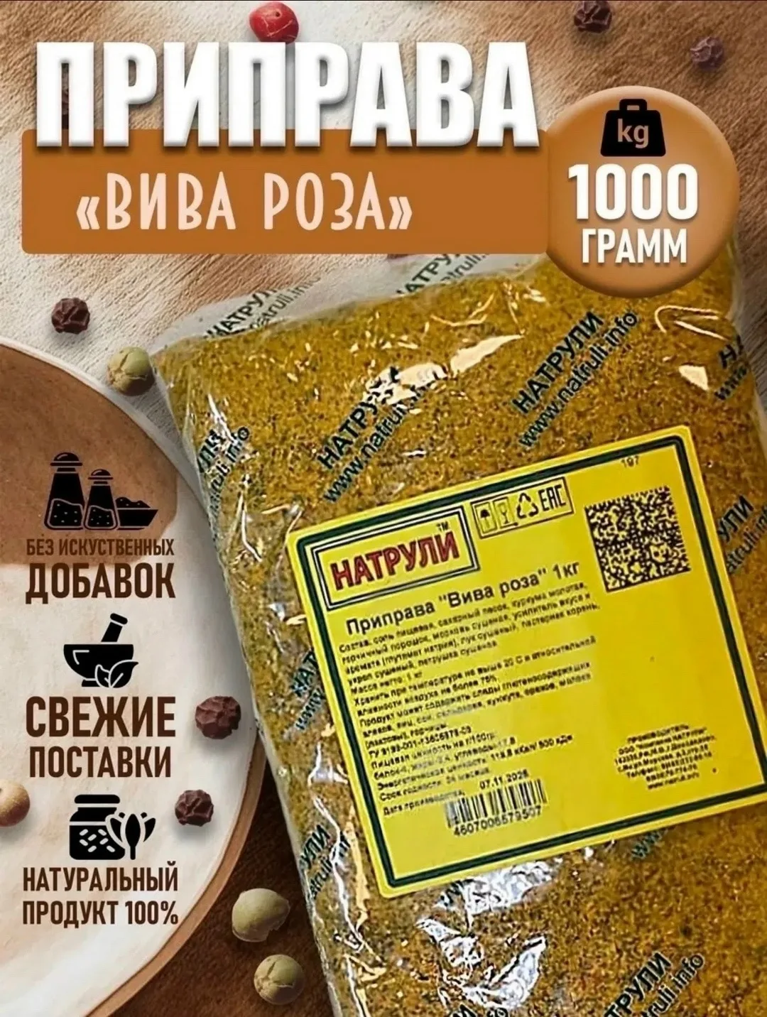 Посуда Масса — фото 5