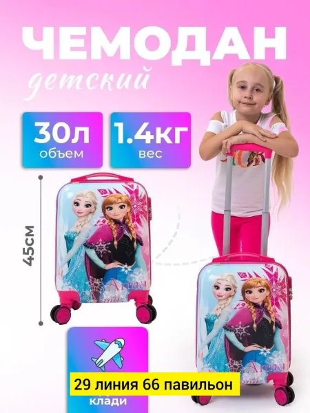 Рюкзак Белый — фото 1