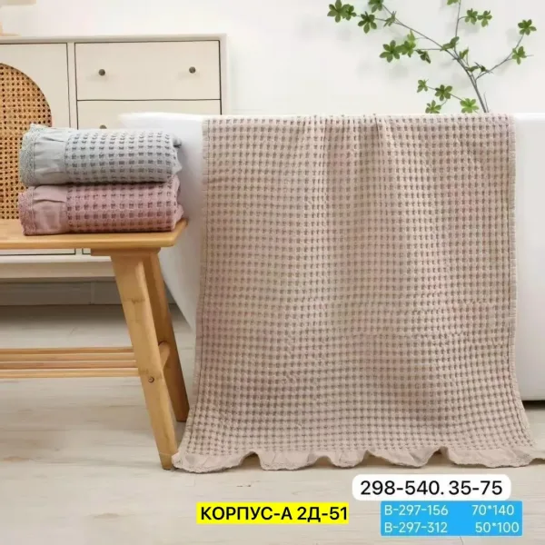 Полотенце хлопок