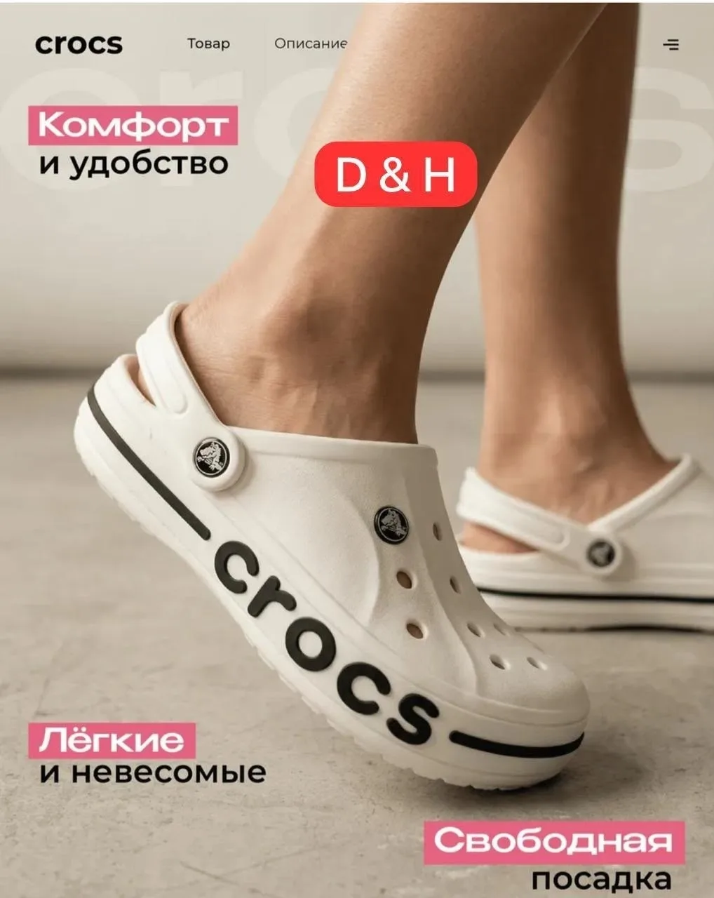 Домашние тапочки из мягкого материала — фото 2