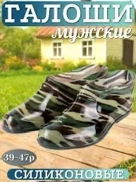 Мужские зимние кроссовки — фото 1