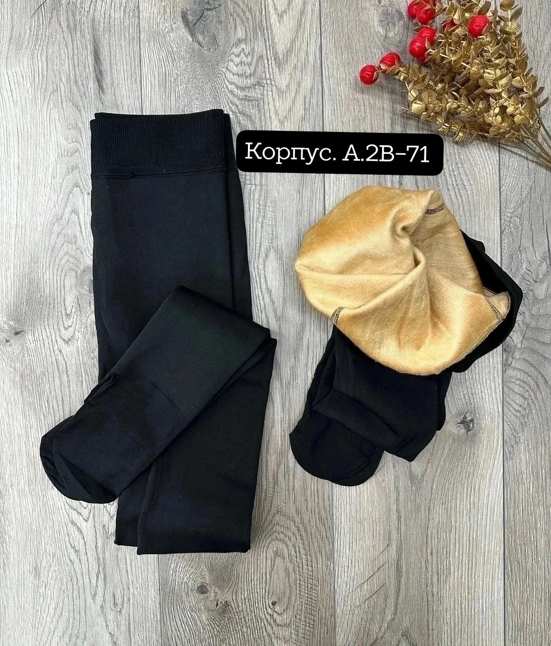 Отличные колготки на меху — фото 6