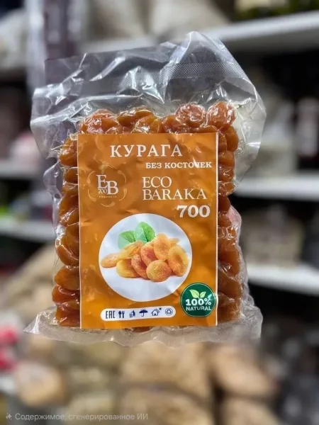 Безумно вкусная и натуральная — фото 1