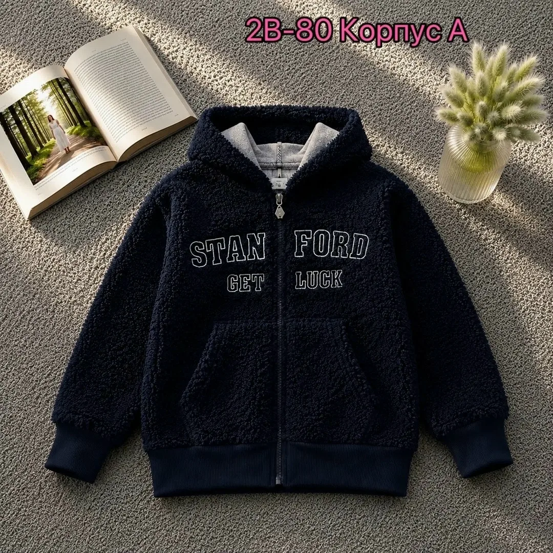 Кофта для детей из мягкого начёсного материала, подходит по росту — фото 1
