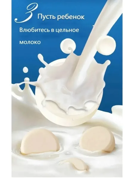 КОНФЕТЫ СУХОЕ МОЛОКО — фото 2