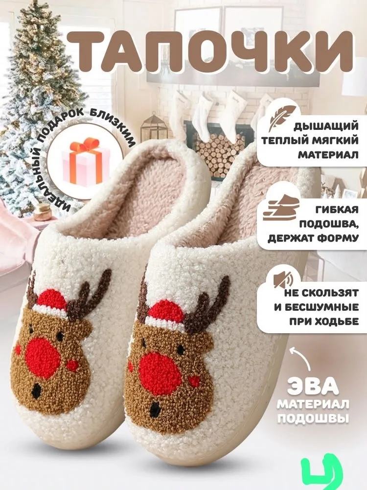 Тапочки женские — фото 6
