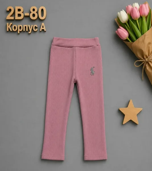 Лосины с начёсом подходят для детей ростом от 104 до — фото 4