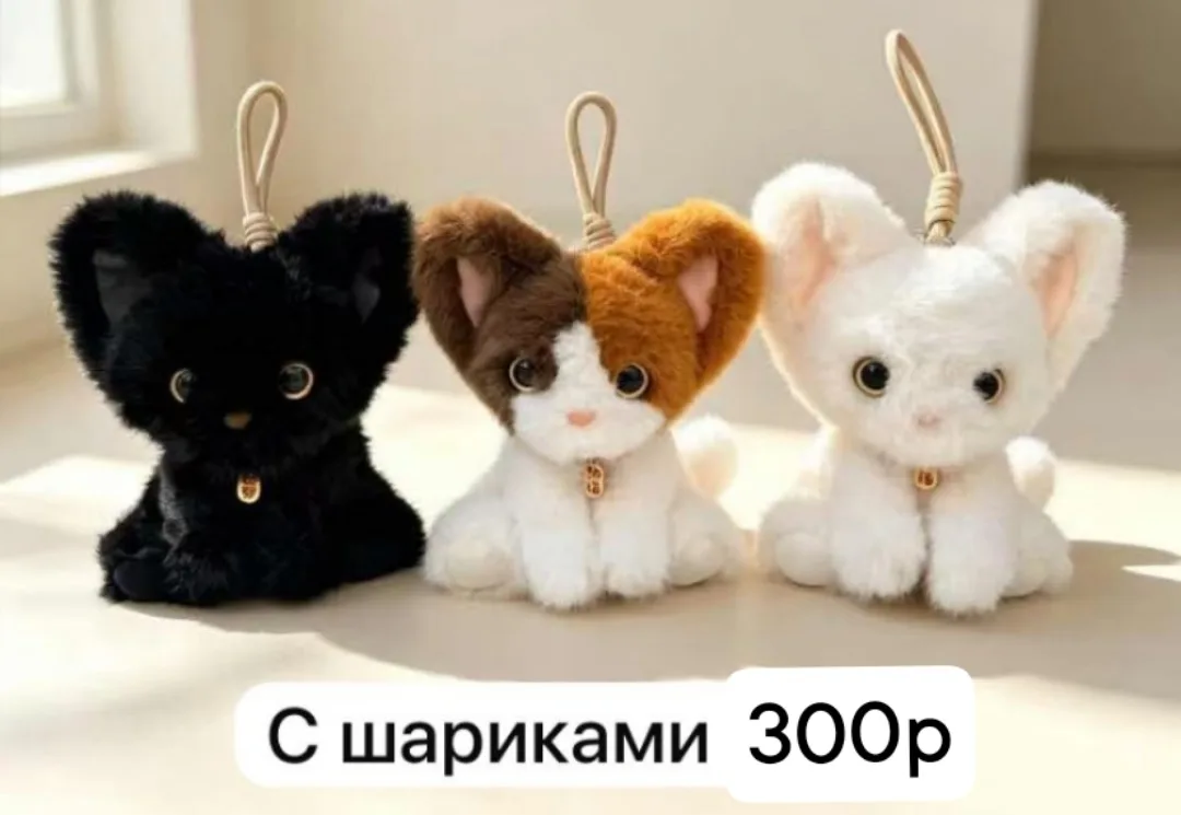 Плюшевые игрушки для детей и взрослых — фото 5
