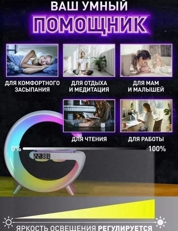 Умная настольная лампа с функцией Bluetooth-колонки — фото 2