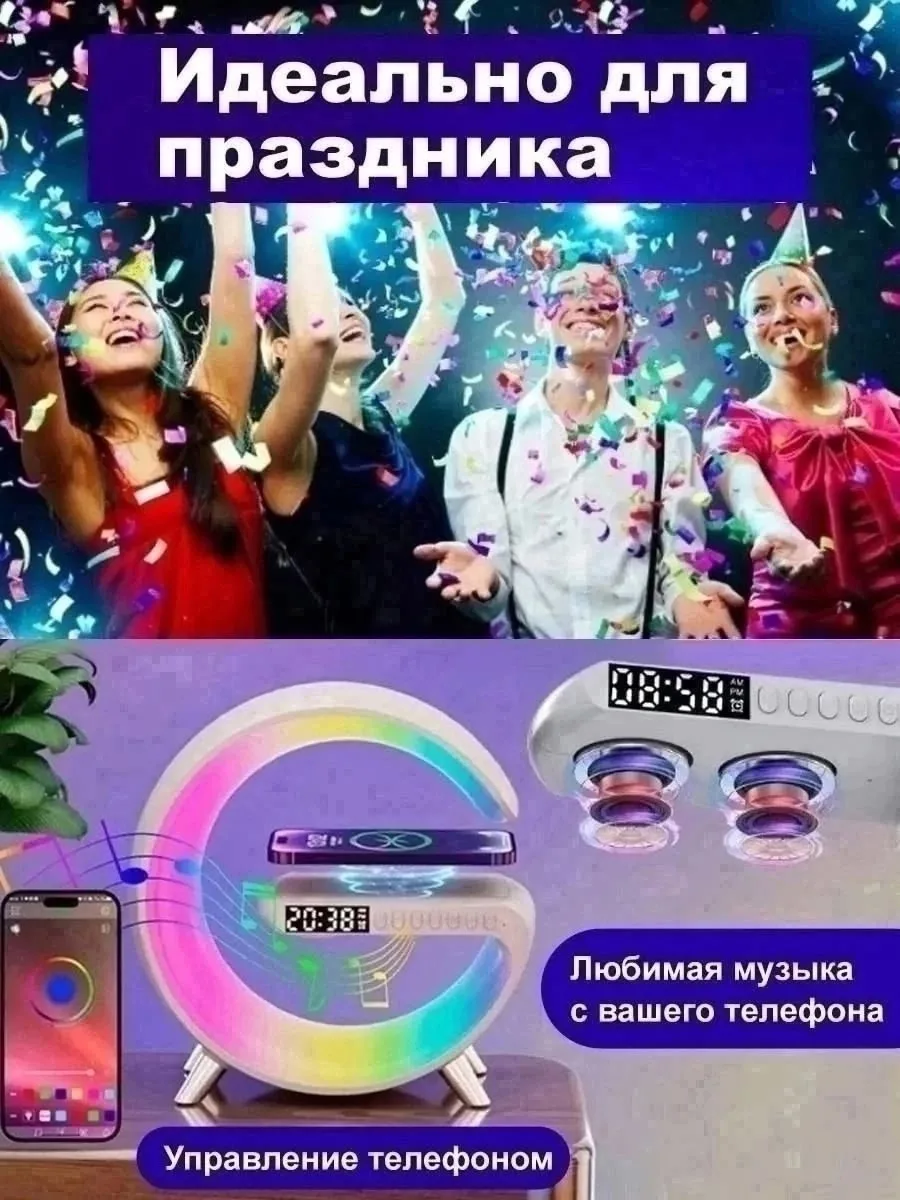 Умная настольная лампа с функцией Bluetooth-колонки — фото 8