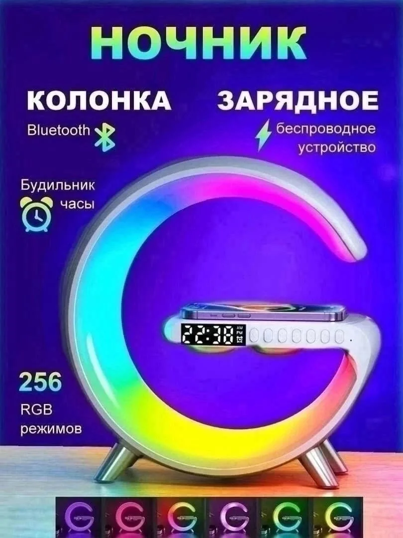 Умная настольная лампа с функцией Bluetooth-колонки — фото 10