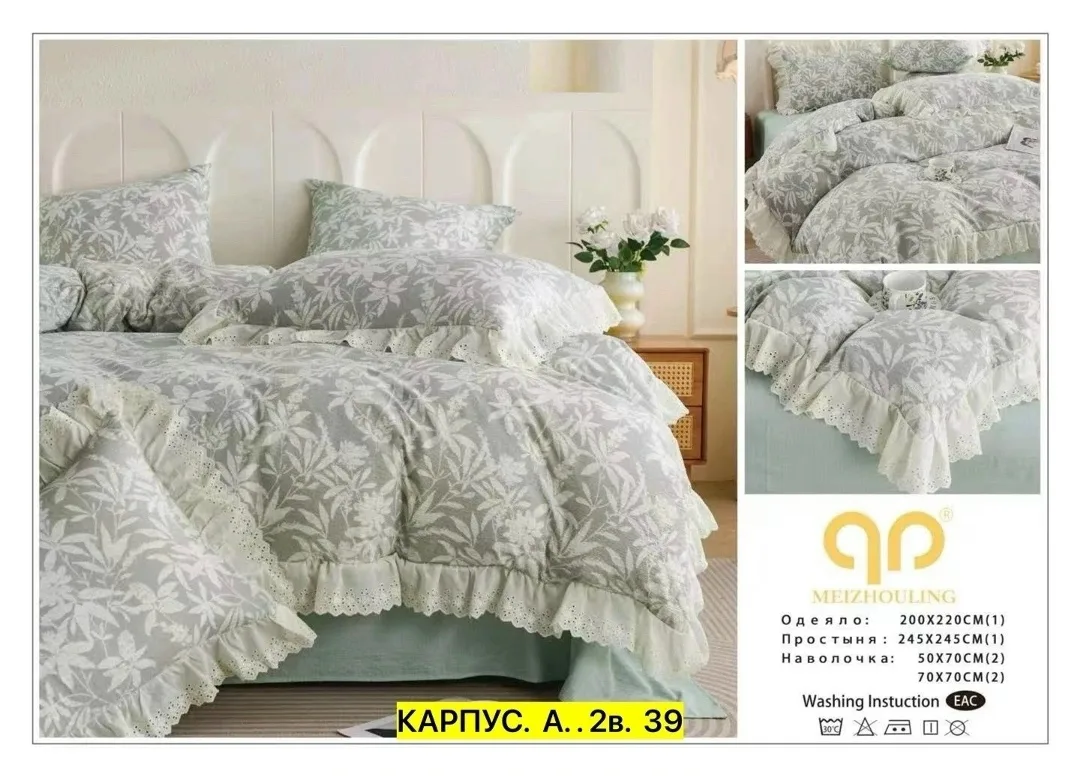 Комплект постельного белья Белый — фото 13