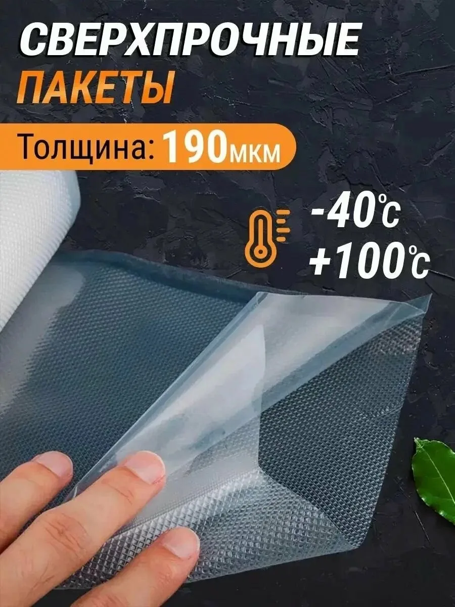 Перчатки Sous Vide — фото 3