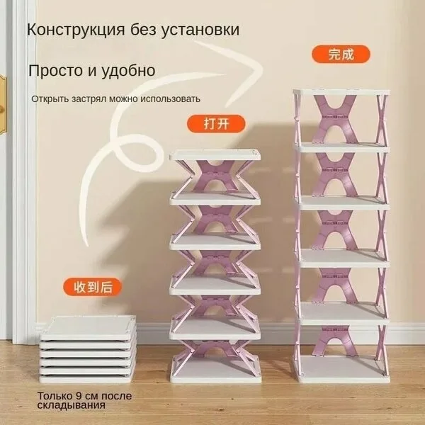 Обувница из пластика — фото 2