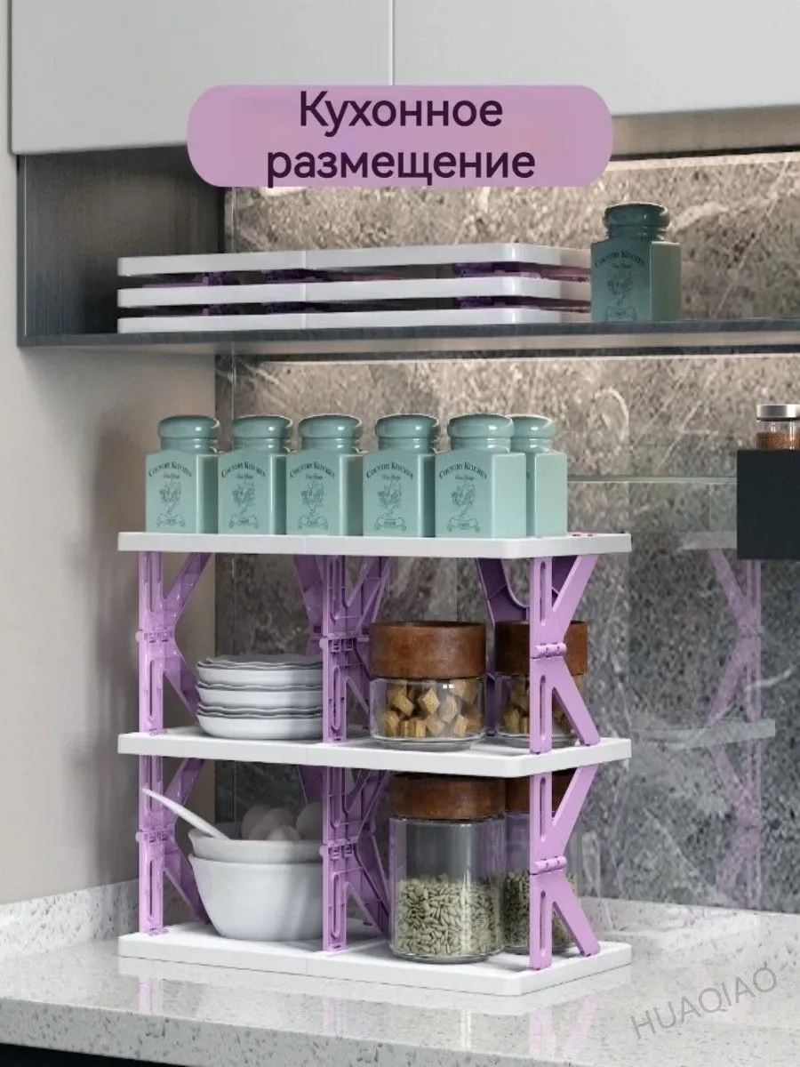 Обувница из пластика — фото 6