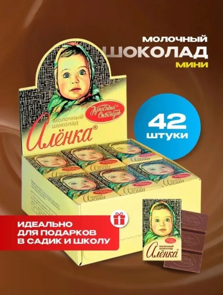 Аромат Красный — фото 1