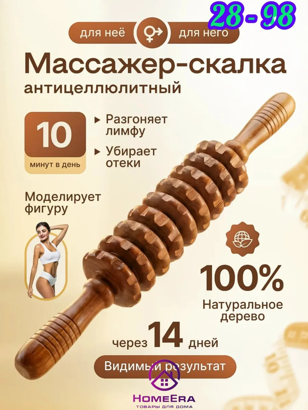 28 линия, 98 павильон — фото 1