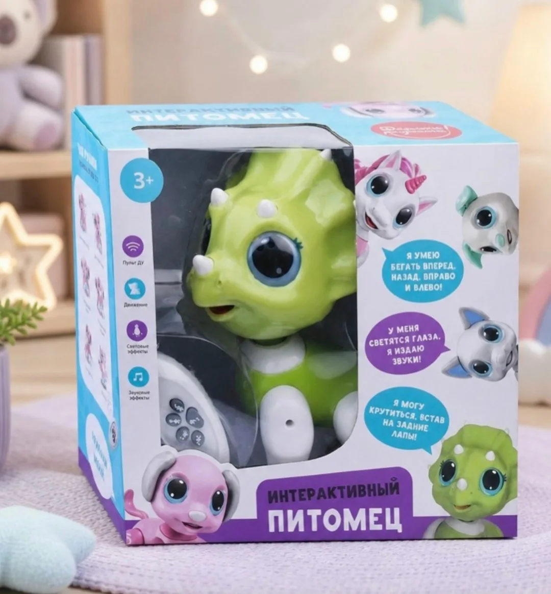 Интерактивная игрушка — животное на пульте управления со светом и звуком — фото 11