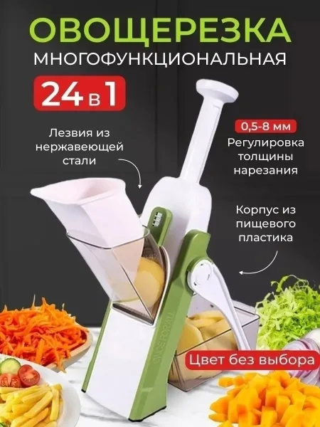 Возможность мытья в посудомоечной машине нет Зелёный — фото 6
