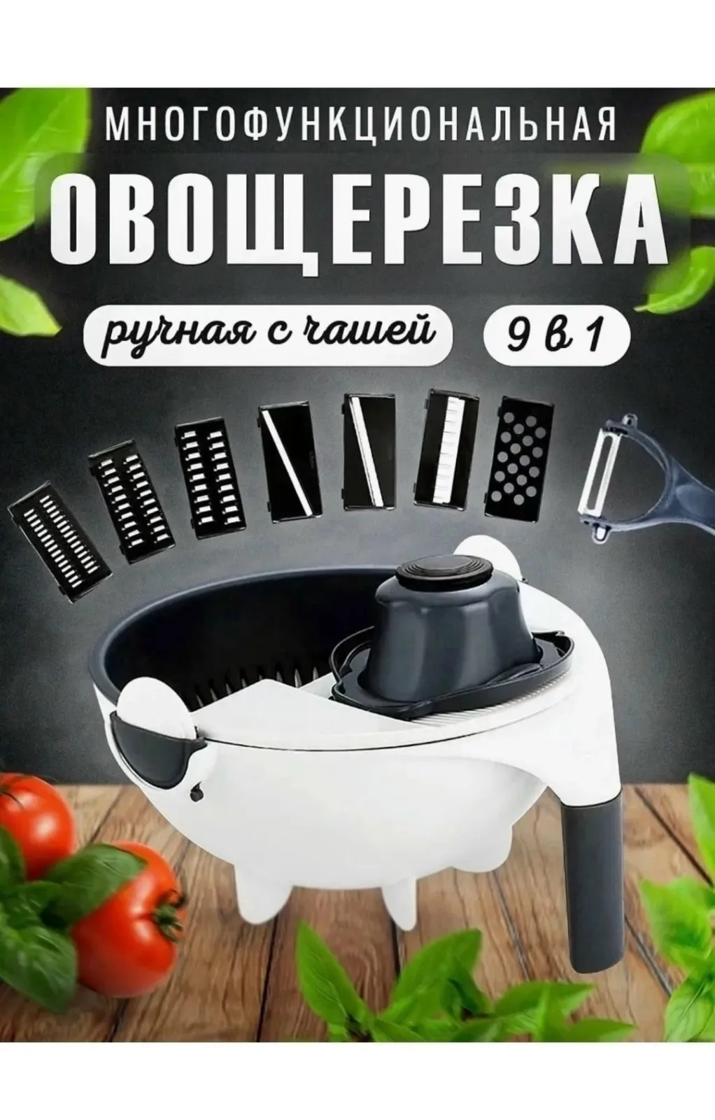 Особенности посуды дуршлаг овощерезка терка Белый — фото 4