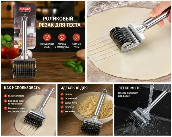 Удобная ручка