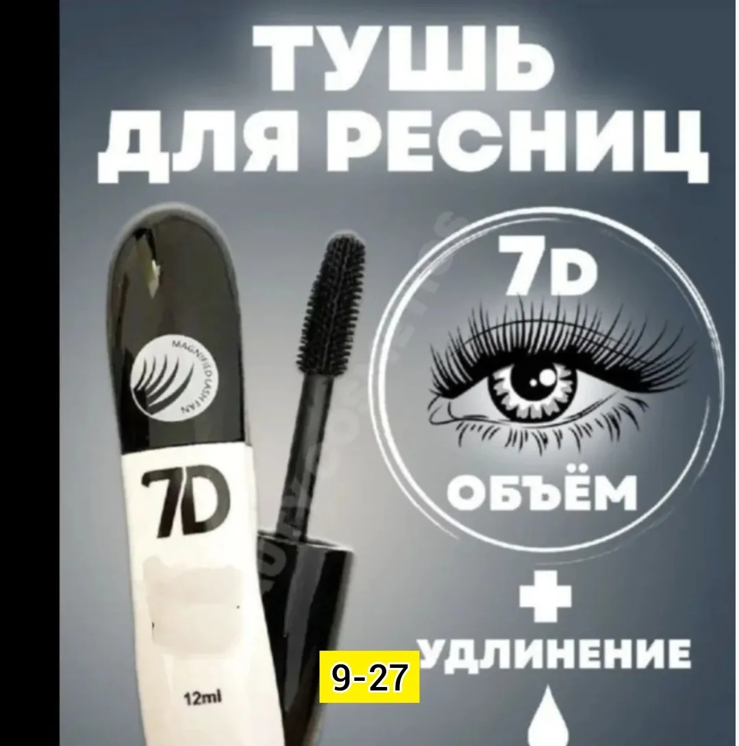Форма щeточки прямая — фото 2