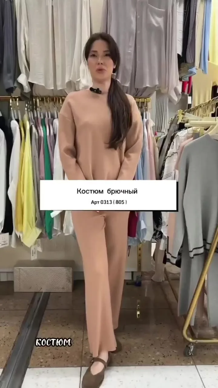Свитер д-68, ш — видео