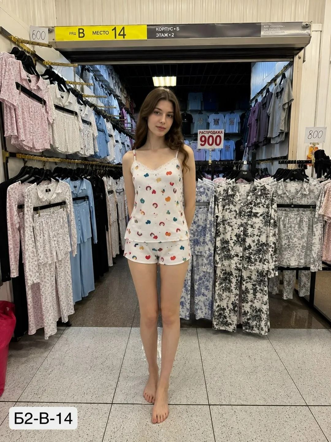 Пижама лапша — фото 2
