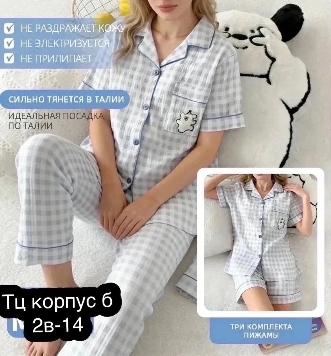 Пижама тройка хлопок — фото 2