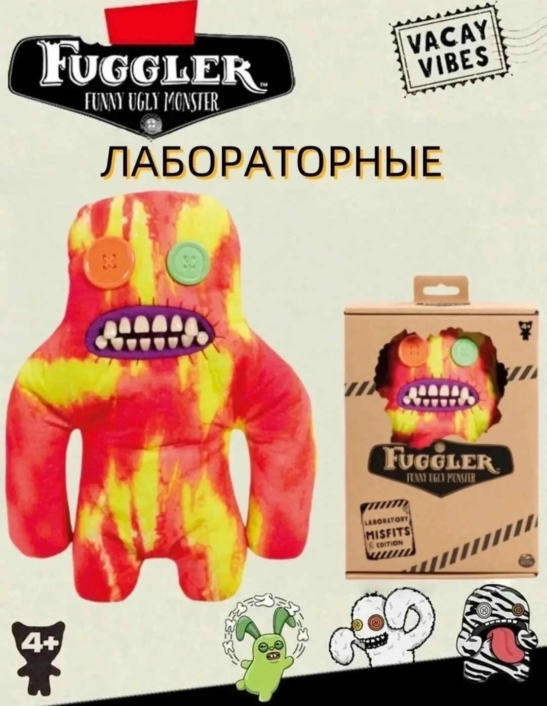 Игрушка Фуглер — фото 2