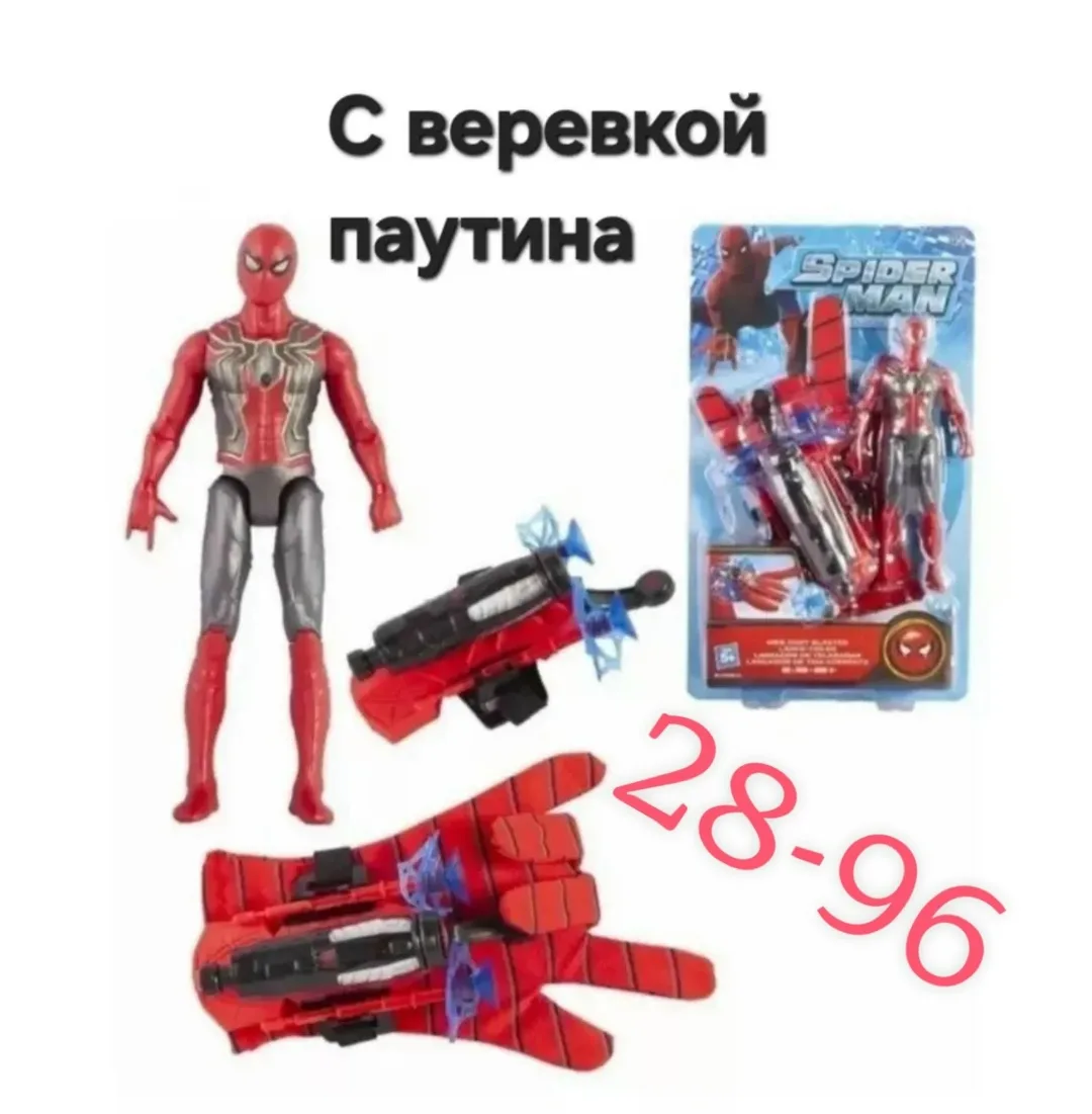 Фигура Человека-Паука Перчатка Стрелка Пусковая Пучка — фото 1