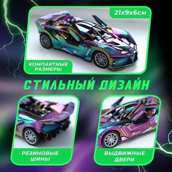 Радиоуправляемая спортивная машина это крутая детская игрушка — фото 3