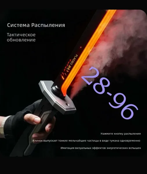 Почувствуйте атмосферу настоящего фэнтези вместе с детским световым мечом-катаной яркой и эффектной игрушкой для активны — фото 4