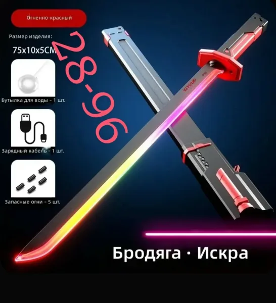Почувствуйте атмосферу настоящего фэнтези вместе с детским световым мечом-катаной яркой и эффектной игрушкой для активны — фото 5