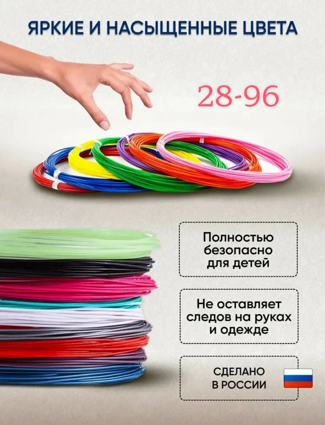 3D-печать, ручка, PLA-нити, многоцветная — фото 7