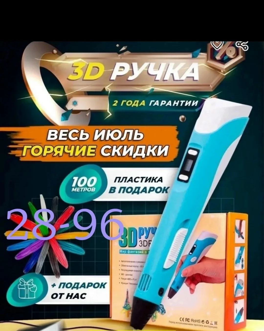 Мозаика Автоотключение в режиме ожидания — фото 2