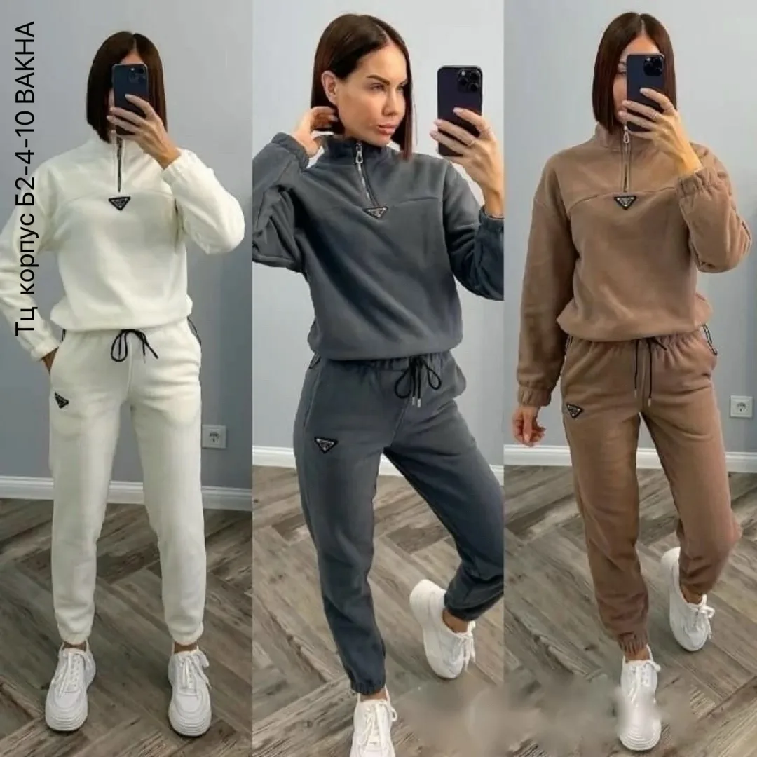 Спортивный костюм из двухстороннего флиса Двухсторонний флис — фото 14