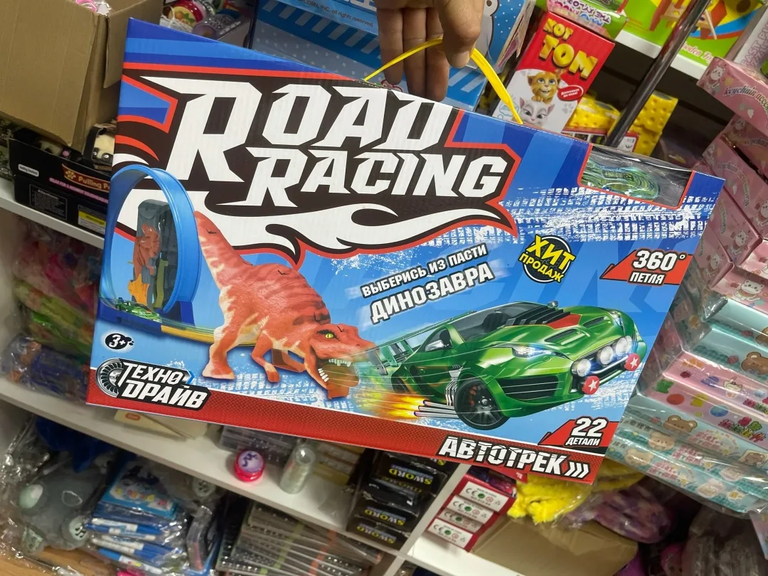 Игрушка Всего — фото 3