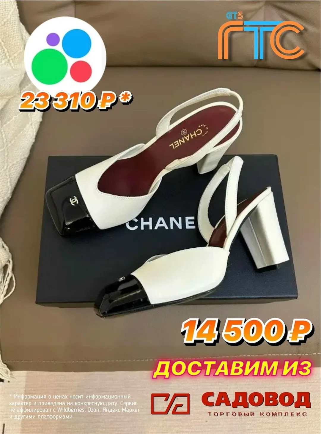 Туфли с каблуком 90 мм из натуральной кожи ягнёнка и лакированной телячьей кожи — фото 1