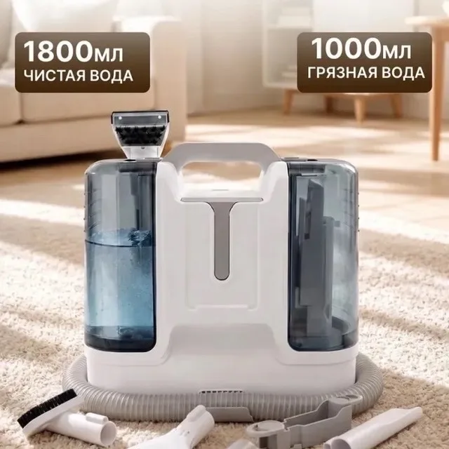 Моющий пылесос для мебели и дома — фото 2
