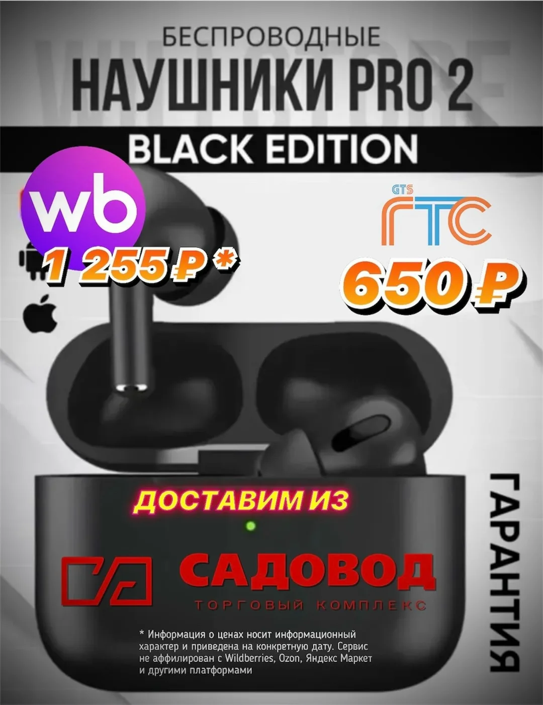 Вкладыши TWS с сенсорным управлением, поддержкой голосового помощника — фото 1
