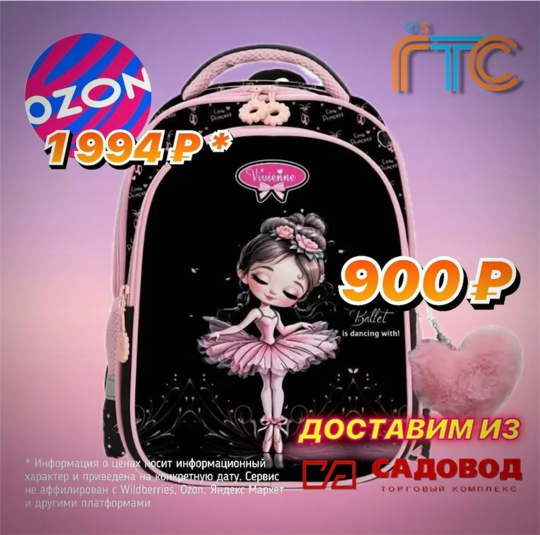 Рюкзак не только эффектный, но и продуманный до мелочей