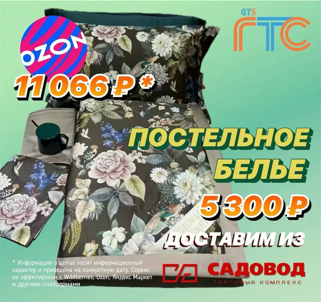 Комплект постельного белья, хлопок Белый