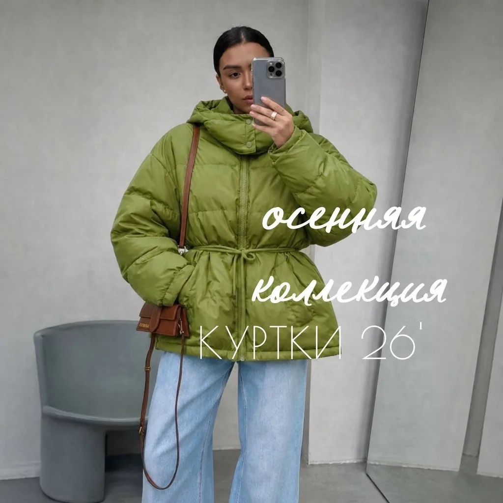 Куртка на завязках — фото 1