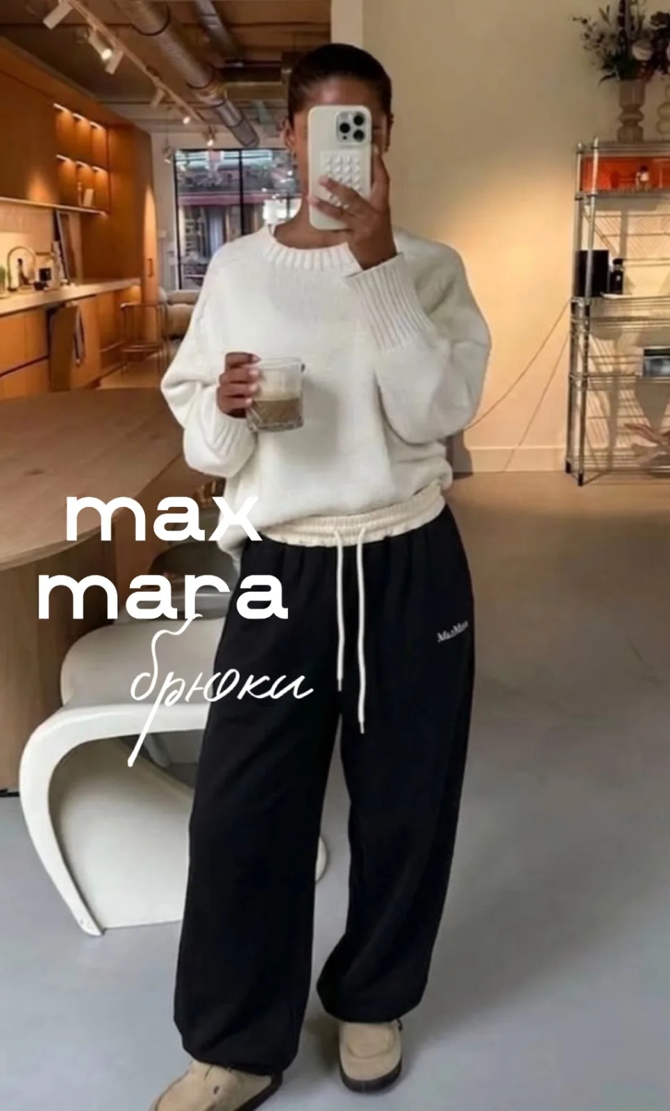 Спортивные брюки M@xMara, меланж, черный, серый — фото 10