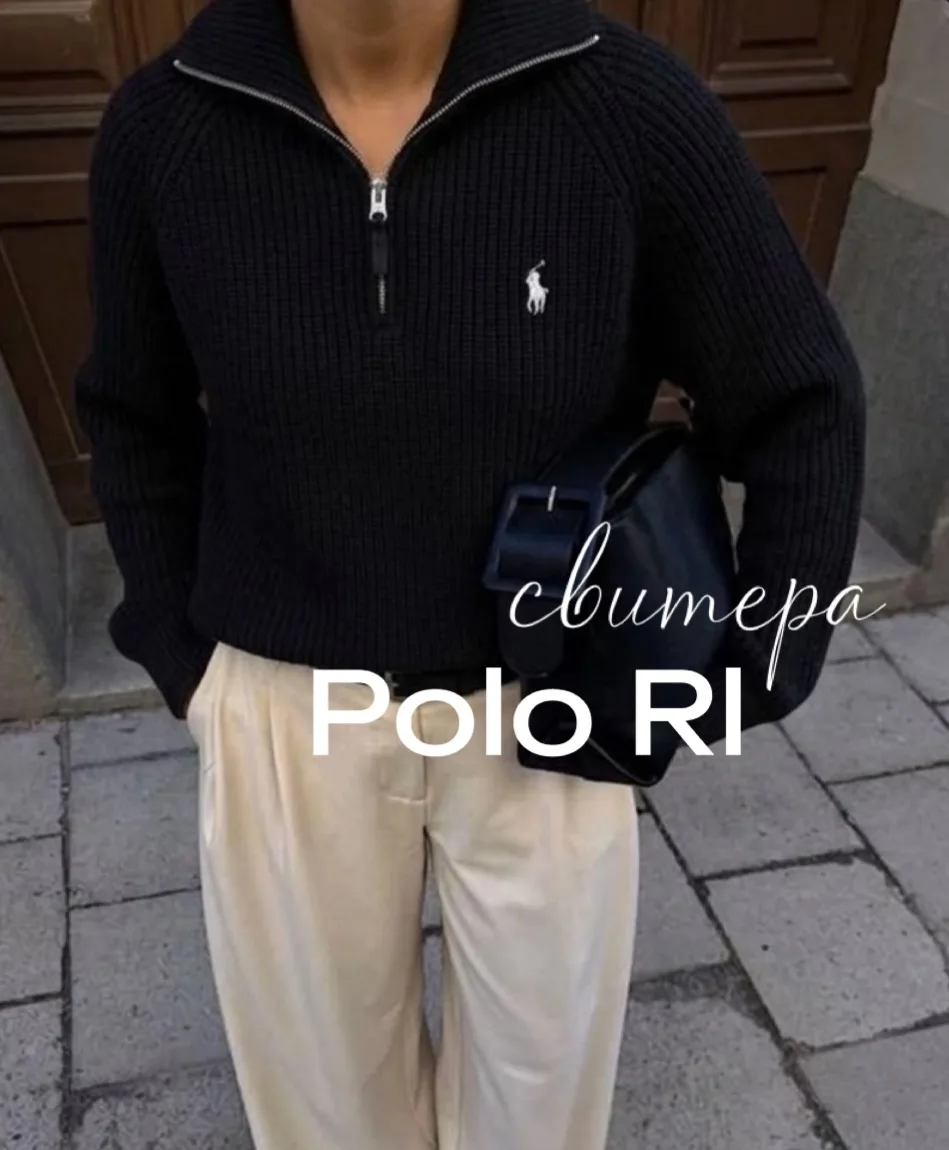 Объемные свитера Polo Rl на полузамке в чёрном цвете — фото 1
