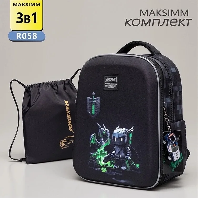 Рюкзак школьный для мальчика Maksimm — фото 3